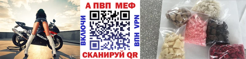 APVP СК КРИС Белгород