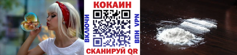 Cocaine Боливия  сколько стоит  Белгород 