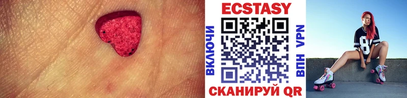 ЭКСТАЗИ Punisher  Белгород 