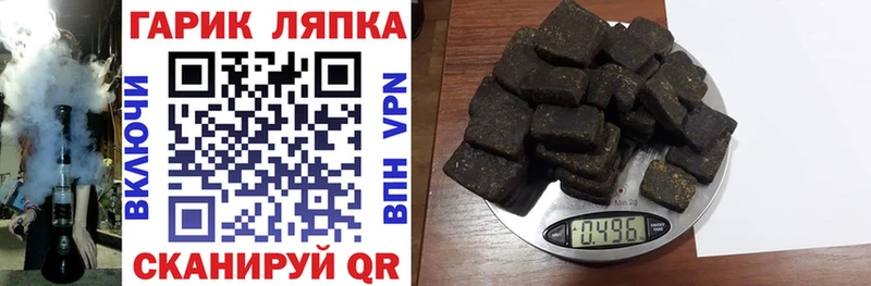ГАШ ice o lator  Белгород 