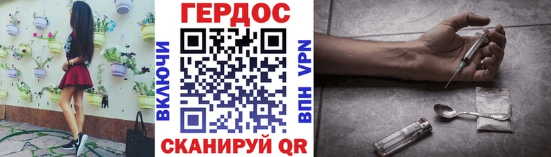 darknet официальный сайт  что такое   Белгород  Героин гречка 
