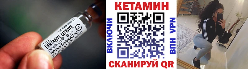 КЕТАМИН ketamine  даркнет сайт  Белгород 