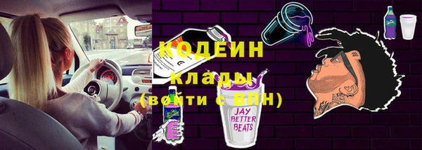 кристаллы Богородск