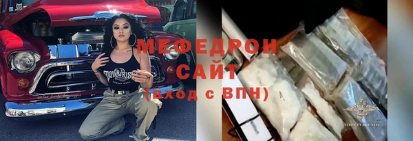 бошки Снежинск