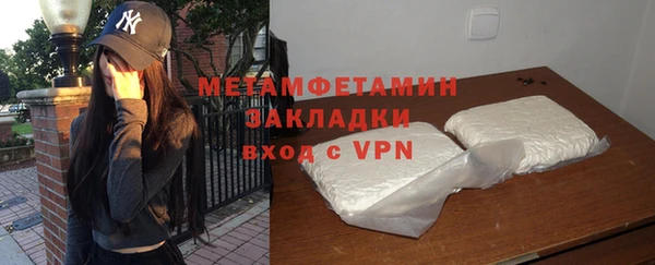 амфетамин Богородицк