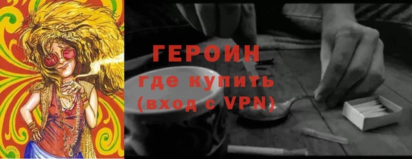индика Слюдянка