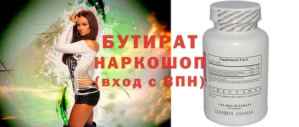 спайс Богданович