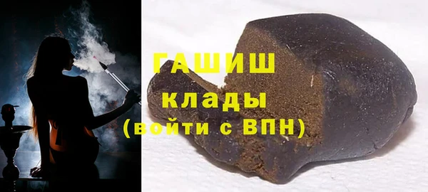 мефедрон мука Бугульма