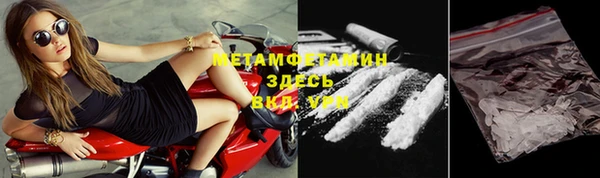 кристаллы Богородск