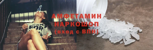 наркотики Бронницы