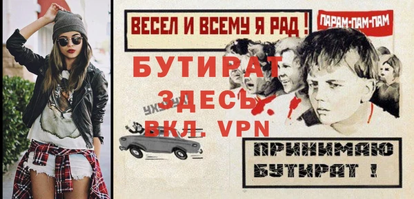 наркотики Бронницы