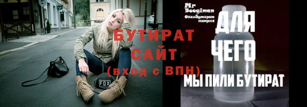 мефедрон мука Бугульма