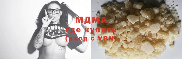 амфетамин Богородицк