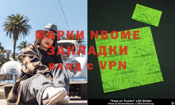 мефедрон мука Бугульма