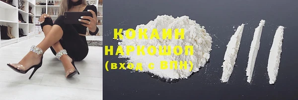 наркотики Бронницы