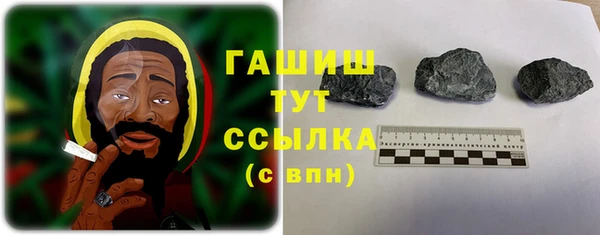 кристаллы Богородск