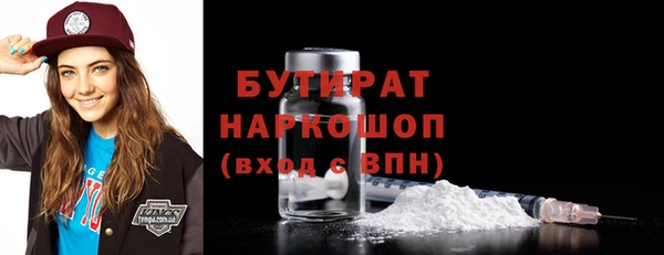 наркотики Бронницы
