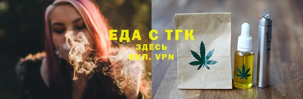мефедрон мука Бугульма