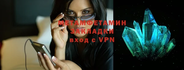 кристаллы Богородск