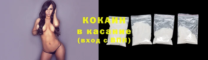 кристаллы Богородск