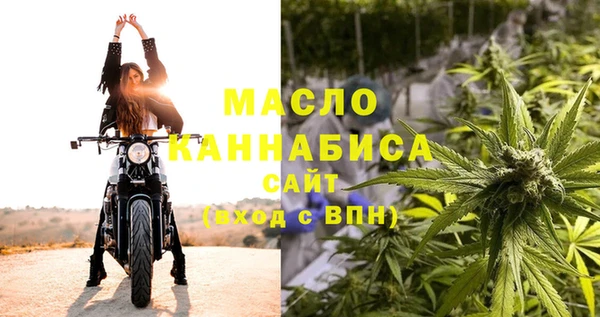 кристаллы Богородск