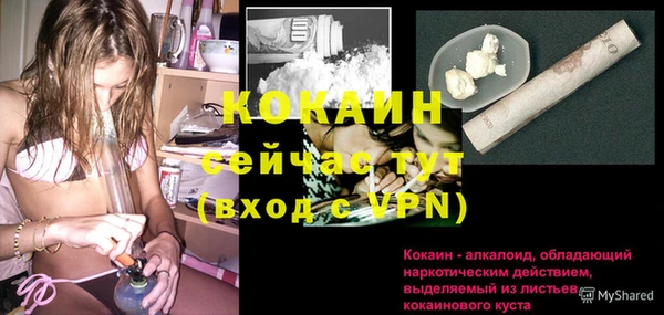 амфетамин Богородицк