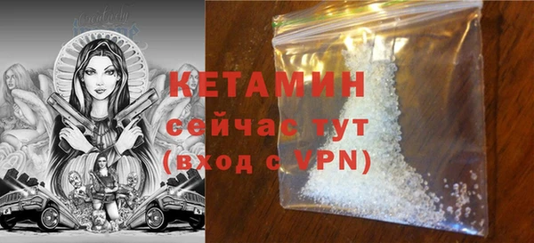 амфетамин Богородицк