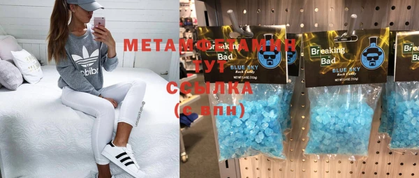 кристаллы Богородск