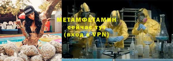 кристаллы Богородск