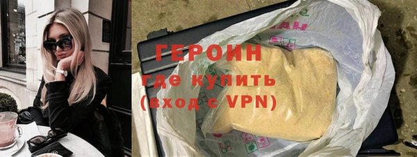 амфетамин Богородицк