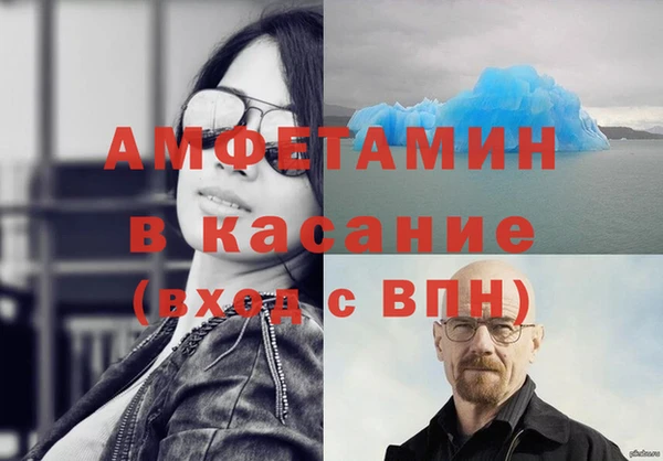 мефедрон мука Бугульма