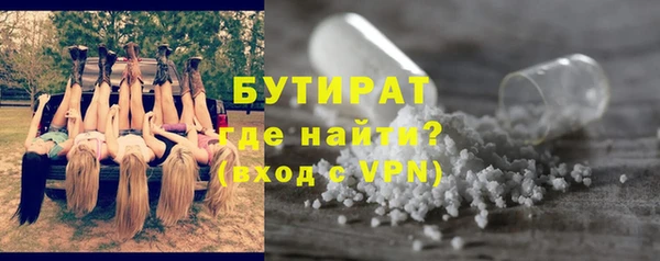 кристаллы Богородск