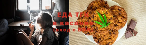 кристаллы Богородск