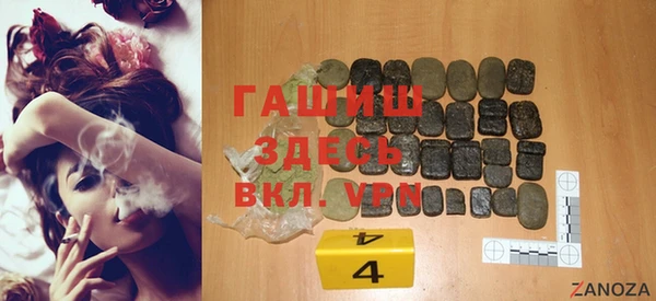 амфетамин Богородицк