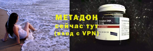 амфетамин Богородицк