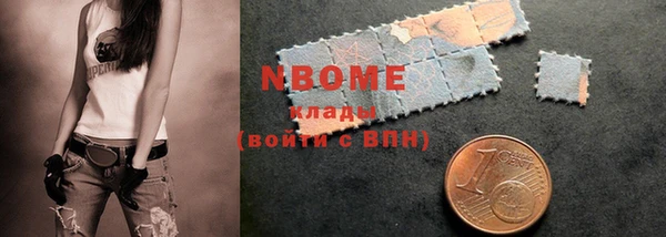 мефедрон мука Бугульма
