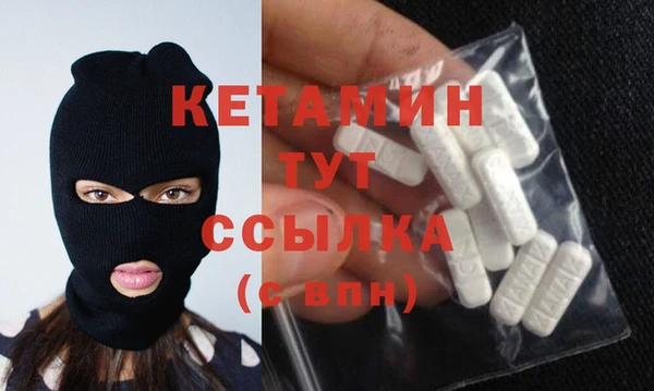 амфетамин Богородицк