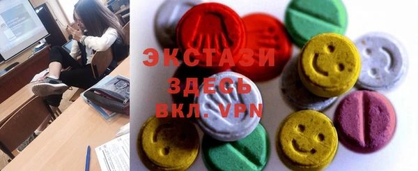 наркотики Бронницы