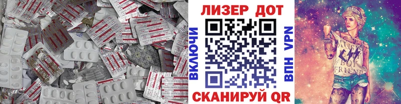 ОМГ ОМГ ссылка Белгород ЛСД экстази кислота