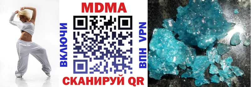 купить   Белгород  МДМА кристаллы 