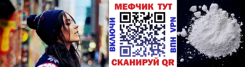 МЕФ мяу мяу  где найти наркотики  Белгород 