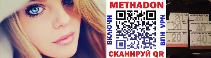 Метадон белоснежный  Белгород 