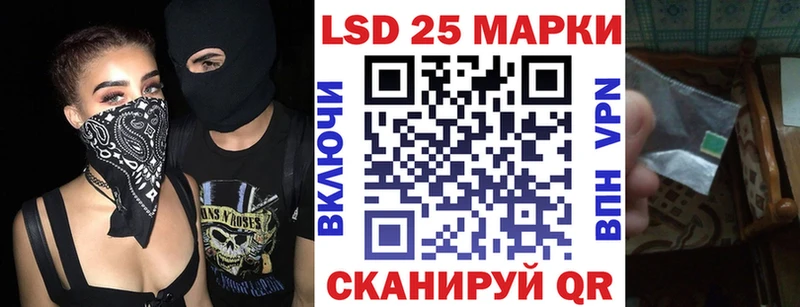Марки NBOMe 1,5мг  Белгород 