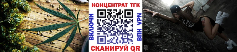 купить  цена  Белгород  Дистиллят ТГК гашишное масло 